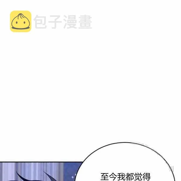 第33话 第31页