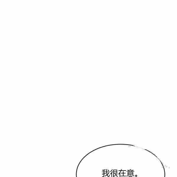 第33话 第34页