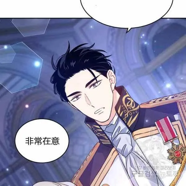 第33话 第35页
