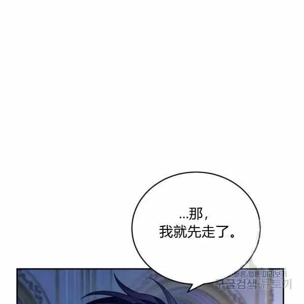 第33话 第39页