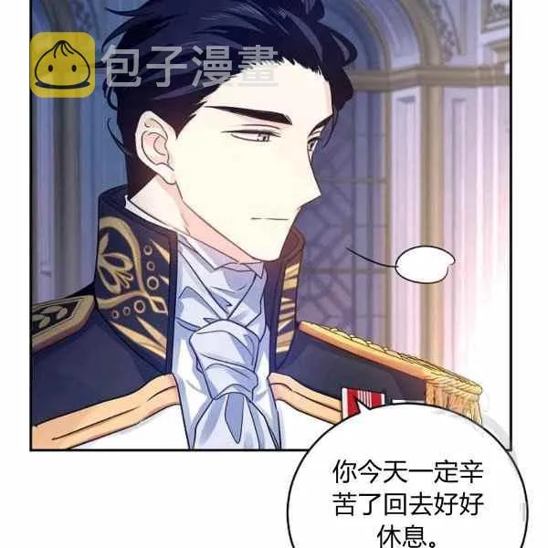 第33话 第40页