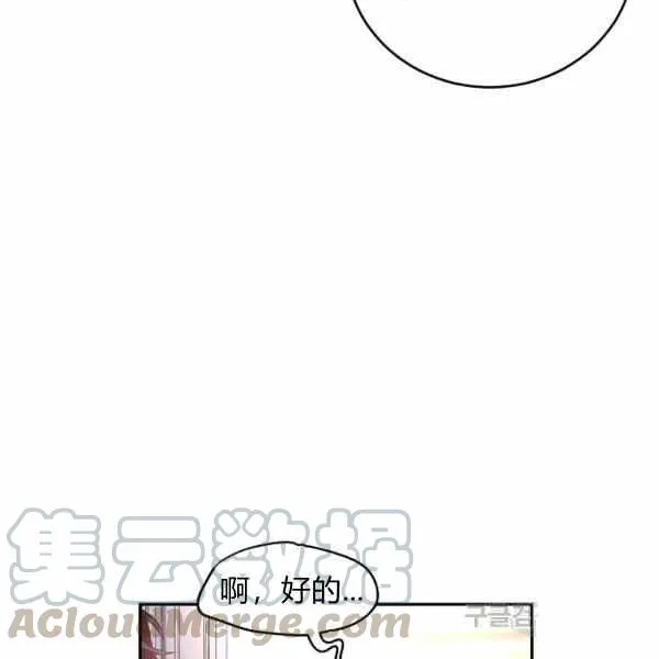 第33话 第41页