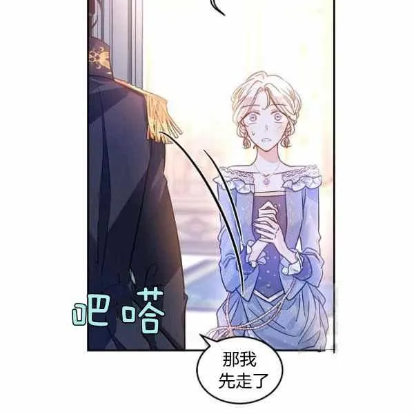 第33话 第42页