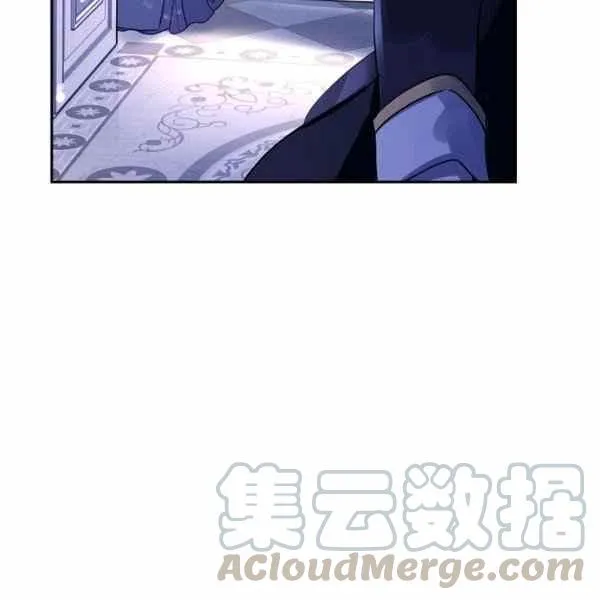 第33话 第45页