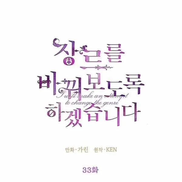 第33话 第46页
