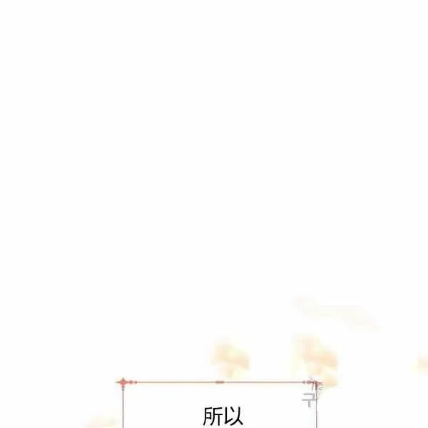第33话 第47页