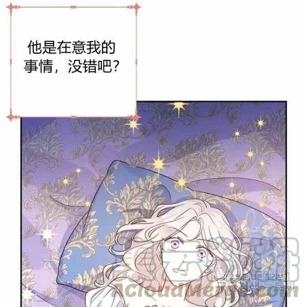第33话 第49页
