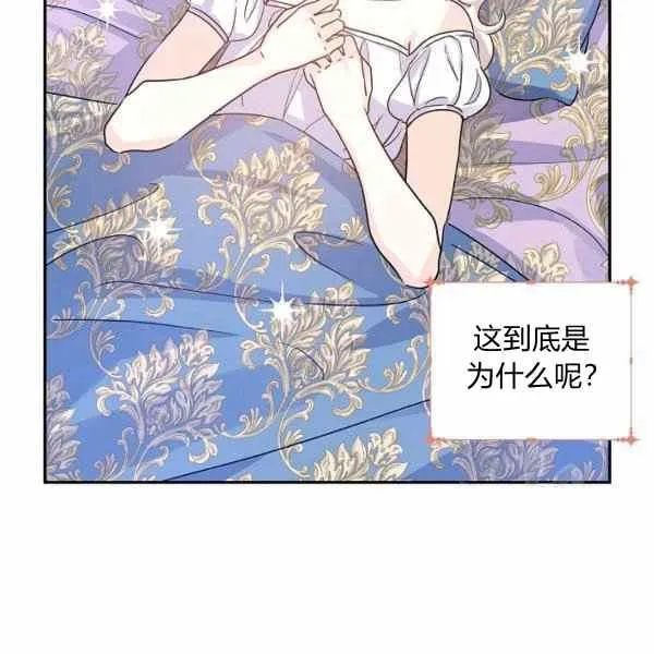 第33话 第50页