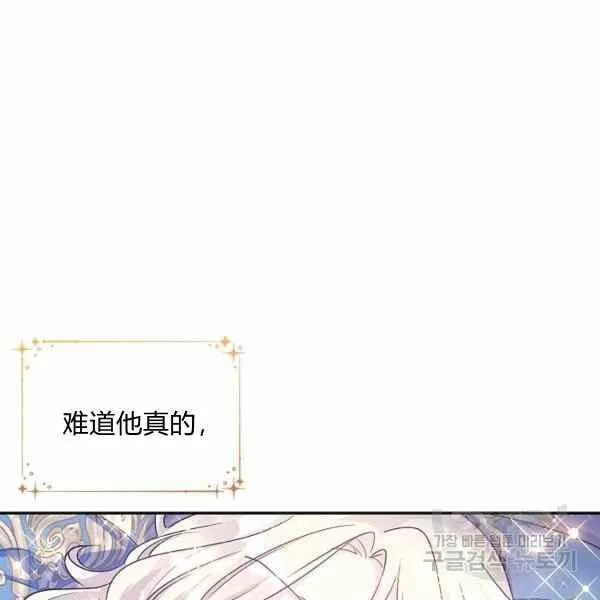 第33话 第51页