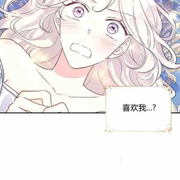 第33话 第52页