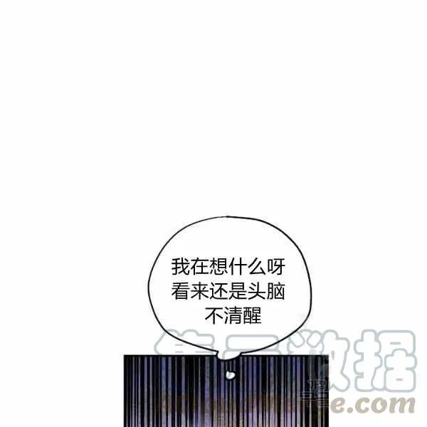 第33话 第53页