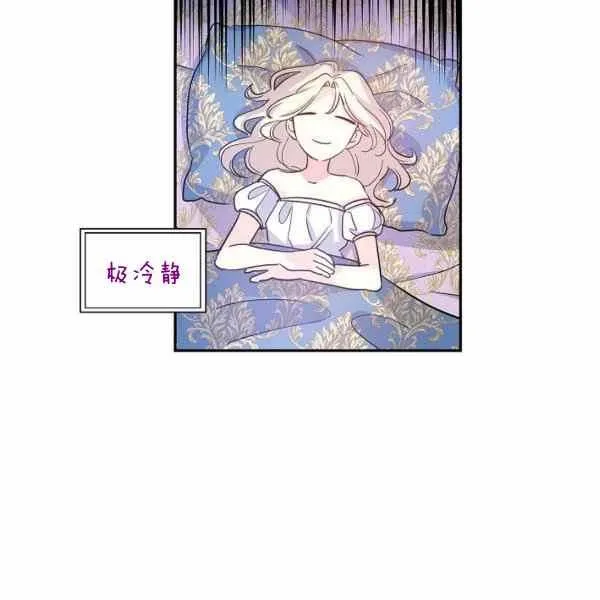 第33话 第54页