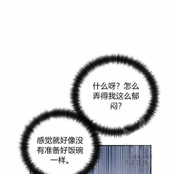 第33话 第55页