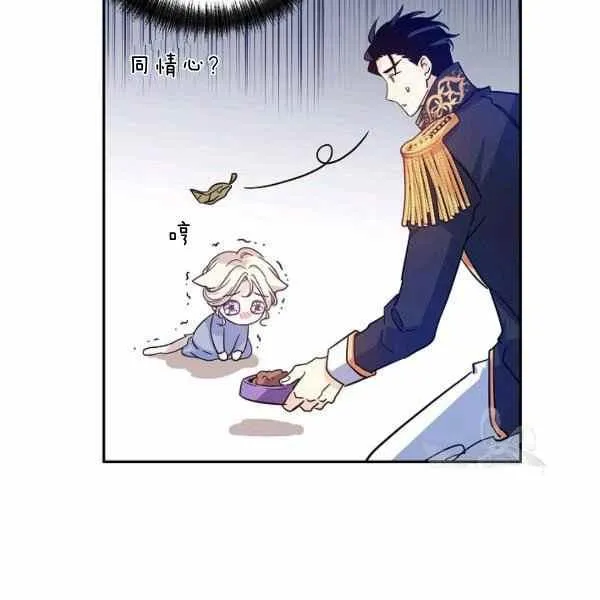 第33话 第56页