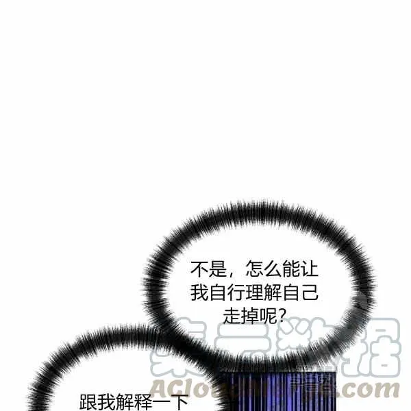 第33话 第57页