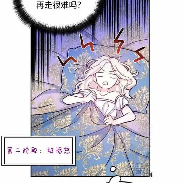 第33话 第58页