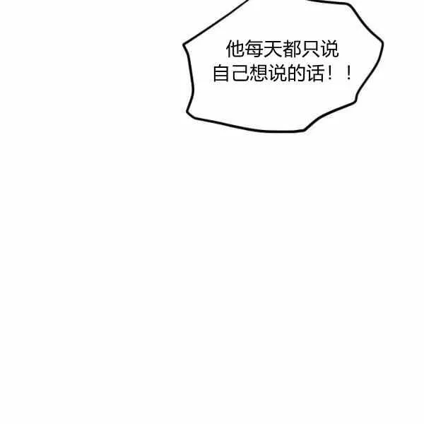 第33话 第59页
