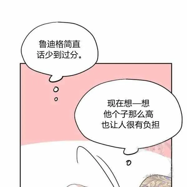 第33话 第60页