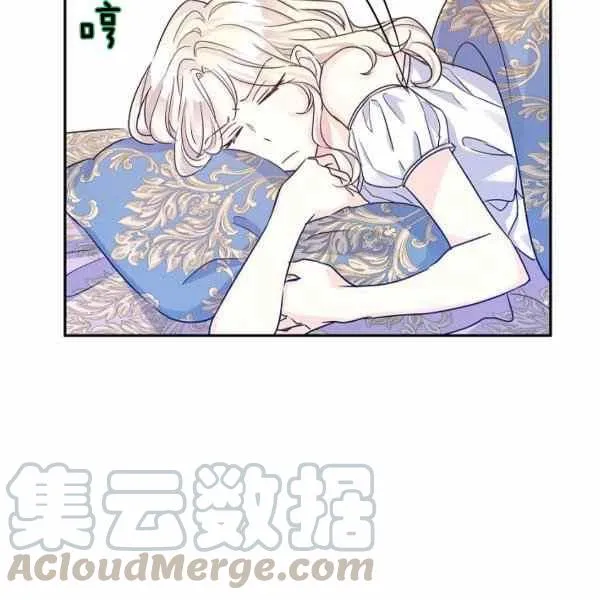 第33话 第61页