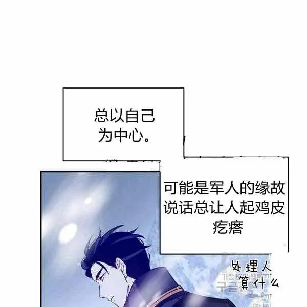 第33话 第62页