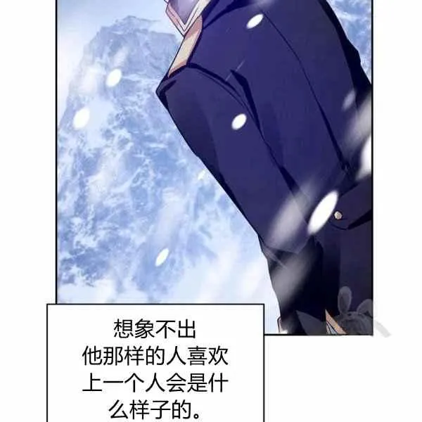 第33话 第63页