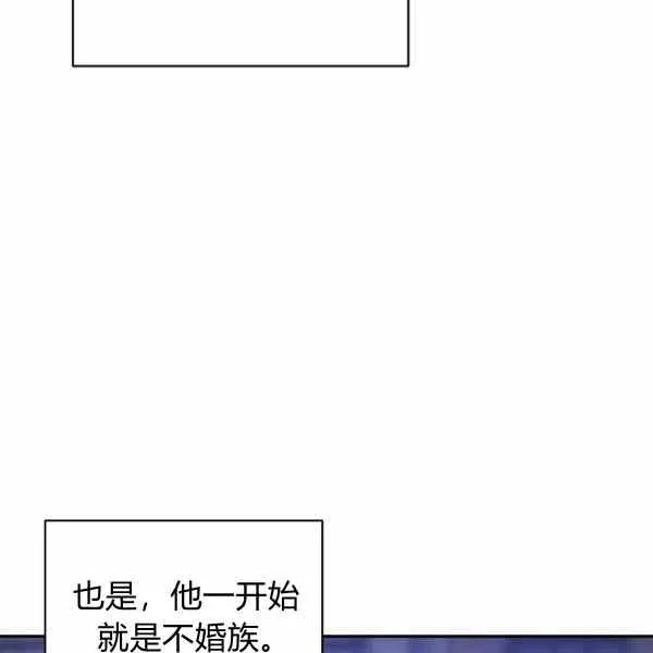 第33话 第64页