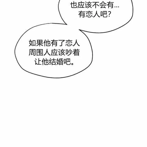 第33话 第66页