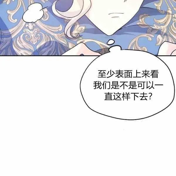第33话 第68页