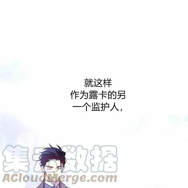 第33话 第69页