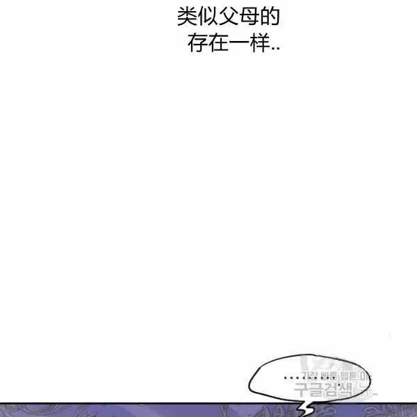 第33话 第71页