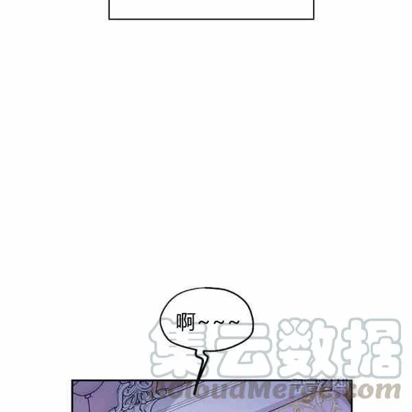 第33话 第73页