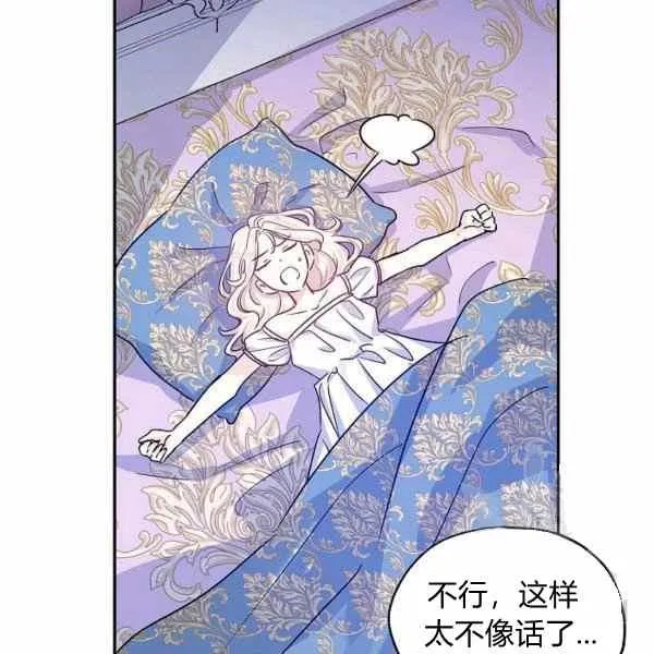 第33话 第74页