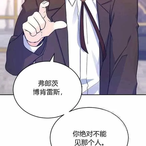第33话 第79页