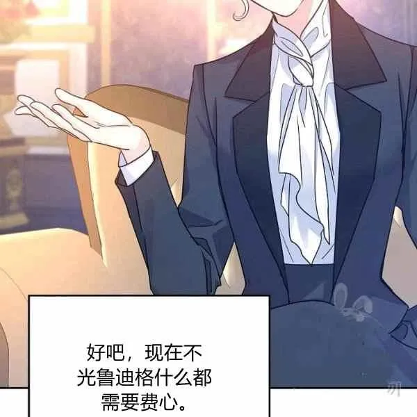 第33话 第84页
