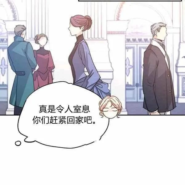 第33话 第86页