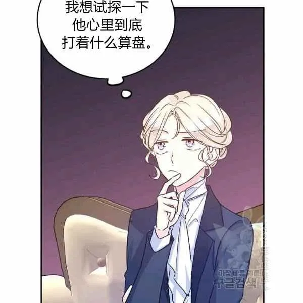第33话 第88页