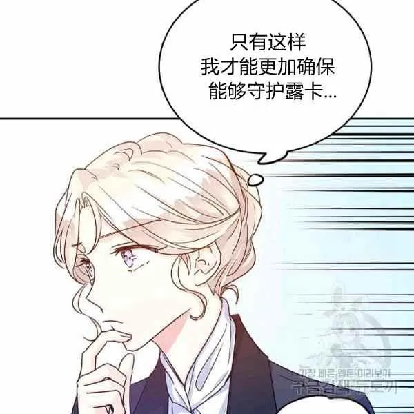 第33话 第90页