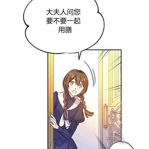 第33话 第92页