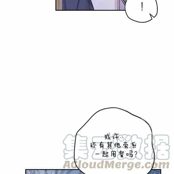 第33话 第93页