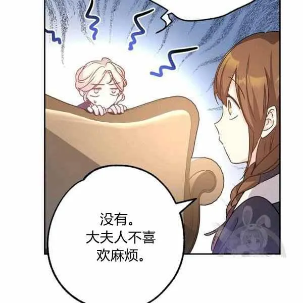 第33话 第94页