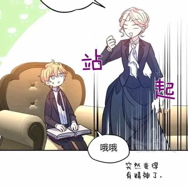 第33话 第96页