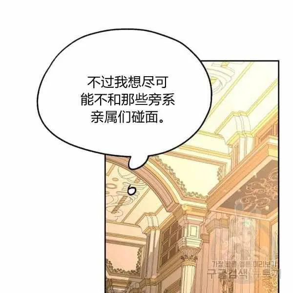 第33话 第98页