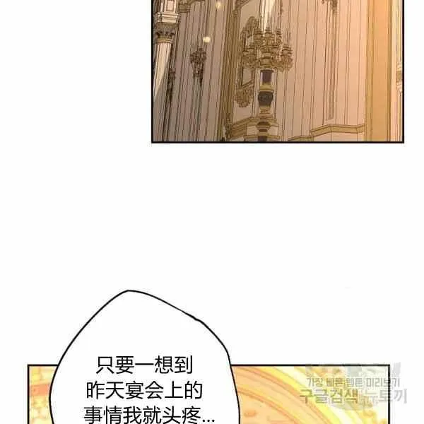 第33话 第99页