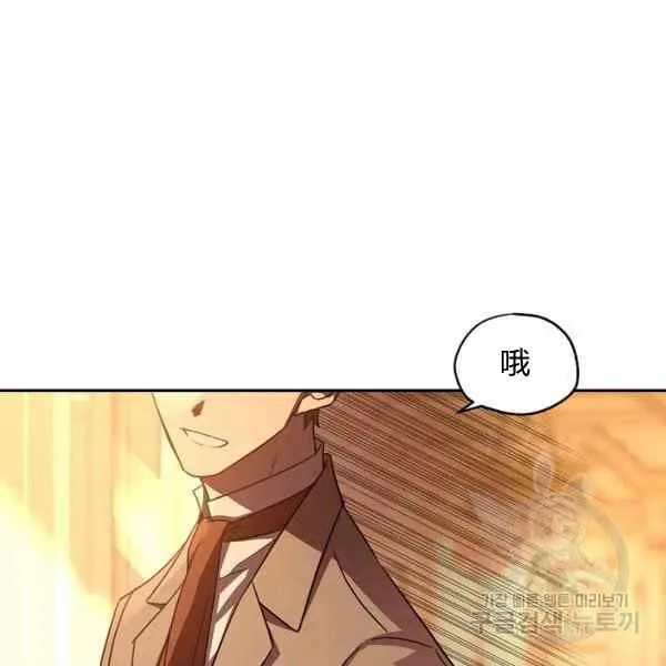 第33话 第103页