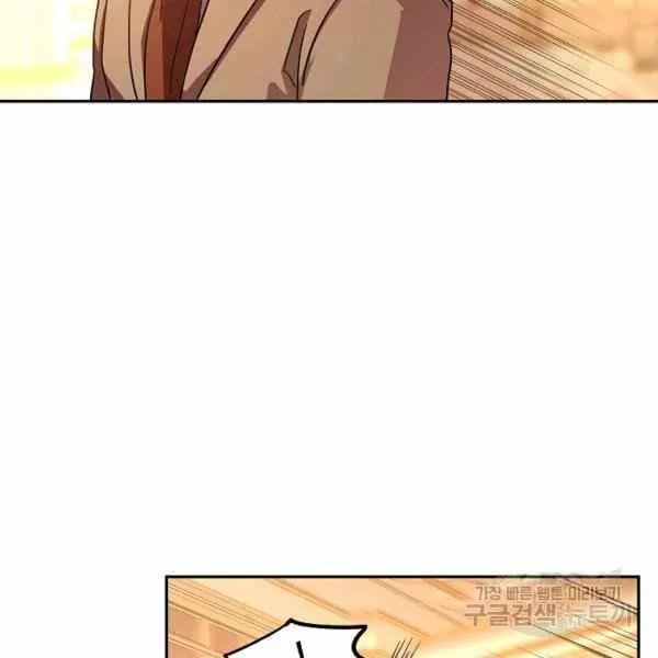 第33话 第104页