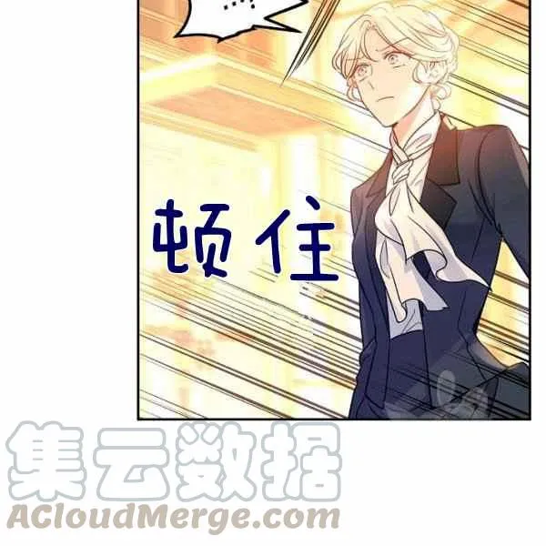 第33话 第105页
