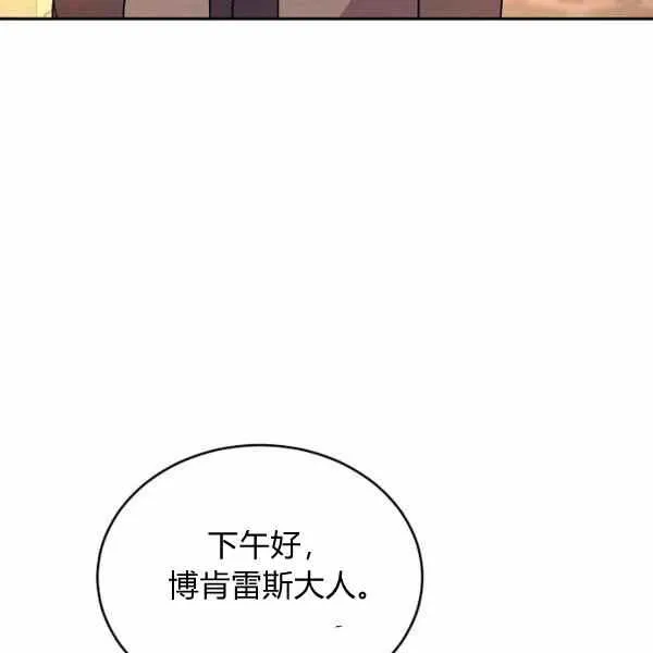 第33话 第108页