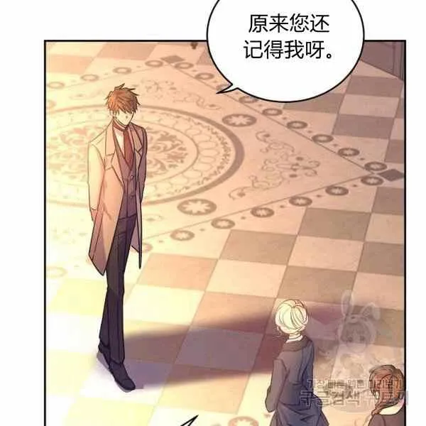 第33话 第111页