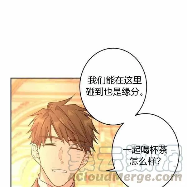 第33话 第113页