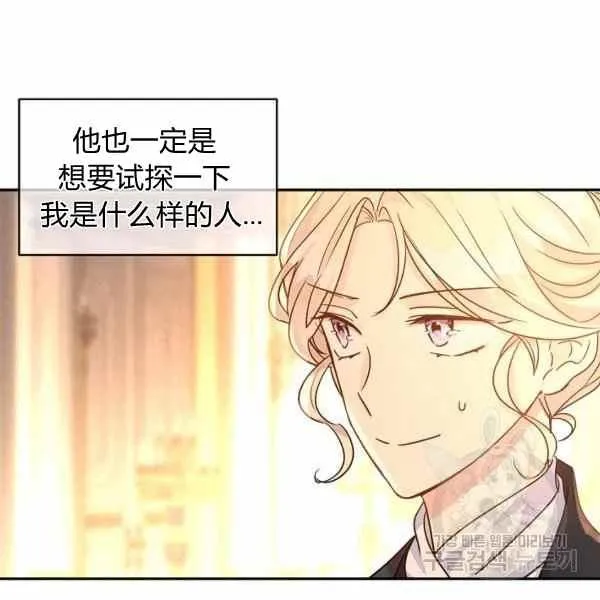 第33话 第115页